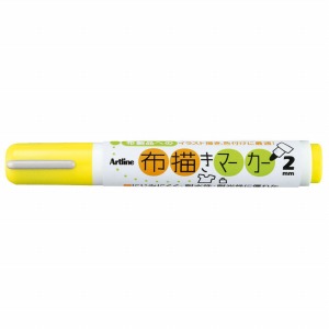 【シヤチハタ】布描きマーカー　黄色（キイロ）/KT-2-Y