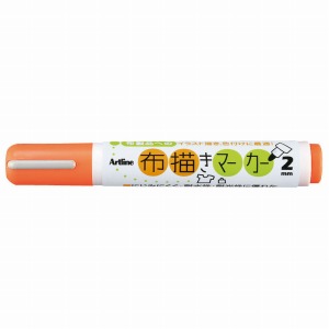 【シヤチハタ】布描きマーカー　蛍光オレンジ（ケイコウオレンシ）/KT-2-FO