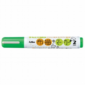 【シヤチハタ】布描きマーカー　蛍光グリーン（ケイコウグリー）/KT-2-FG