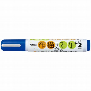 【シヤチハタ】布描きマーカー　青（アオ）/KT-2-B