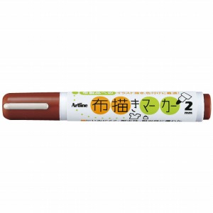 【シヤチハタ】布描きマーカー　茶色（チャイロ）/KT-2-BR