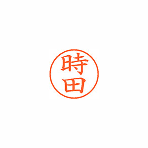 【シヤチハタ】ネーム９　既製　時田 １個/XL-9 1515 トキタ