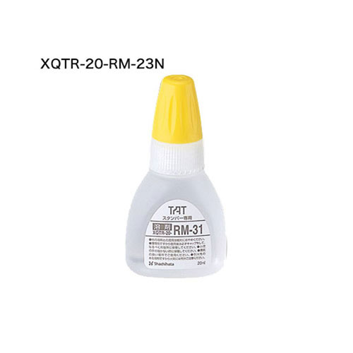 【シヤチハタ】ＴＡＴスタンパー溶剤２０ＭＬ　２３Ｎ/XQTR-20-RM-23N