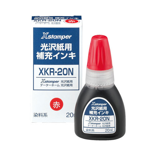 【シヤチハタ】データーネーム光沢紙用補充インキ（赤） １個/XKR-20N-R