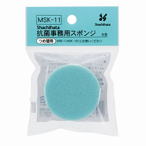 【シヤチハタ】抗菌剤入りつめ替え用スポンジ　丸型/MSK-11