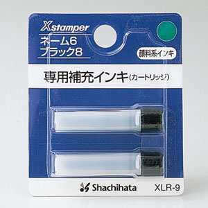 【シヤチハタ】補充インキ　ＸＬＲ－９　緑（ミドリ）/XLR-9ミドリ