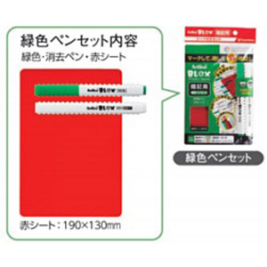 【シヤチハタ】ＢＬＯＸ　暗記用　緑色ペンセット（赤シート、緑ペン、消去ペン） １セット/KTX-330/S-G