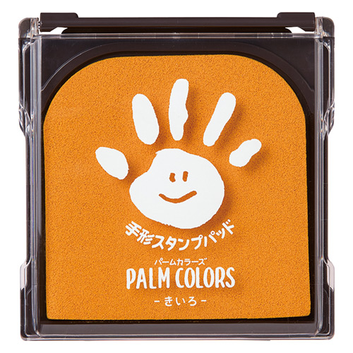 【シヤチハタ】手形スタンプパッド　ＰＡＬＭ　ＣＯＬＯＲＳ（袋）　子供　赤ちゃん　肌に優しい　安心 １個/HPS-A/H-Y2