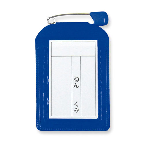 【共栄プラスチック】名札カバー　色物角型（ブルー） １０枚/C-6-10-B