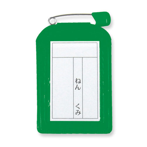 【共栄プラスチック】名札カバー　色物角型（グリーン） １０枚/C-6-10-G
