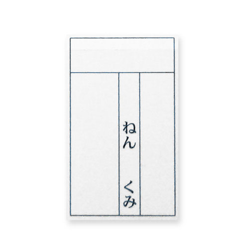 【共栄プラスチック】ビニール名札カバー替紙（白） １００枚/C-6-C