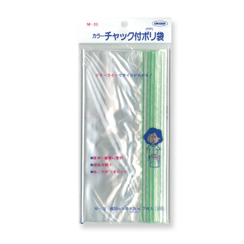 【共栄プラスチック】カラーチャック付ポリ袋　Ｂ５判用 ７枚/M-20