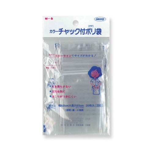 【共栄プラスチック】カラーチャック付ポリ袋　薬小物用 ２０枚/M-6