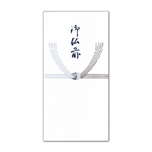 【菅公工業】千円型　柾のし袋　御仏前　黒 １束/ノ2160
