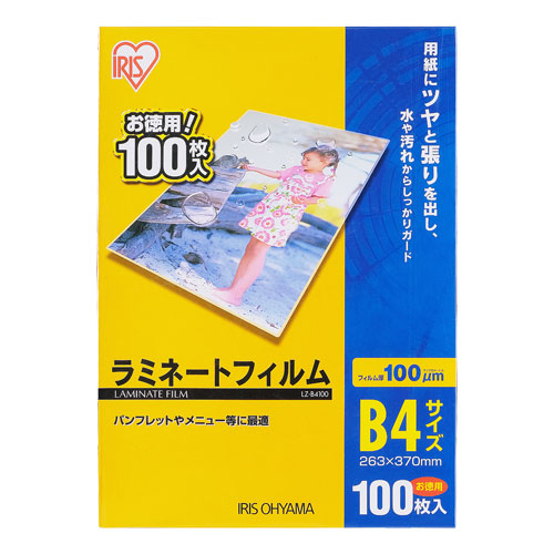 【アイリスオーヤマ】ラミネートフィルム１００ミクロンＢ４ 100枚/LZ-B4100