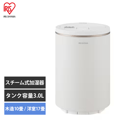 スチーム式加湿器　（ホワイト）