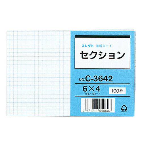 【コレクト】情報カード　６×４　セクション/C-3642