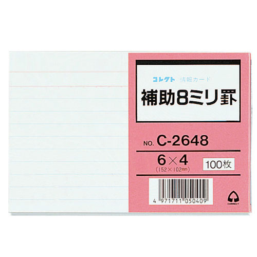 【コレクト】情報カード　６×４　補助　８ミリ罫/C-2648