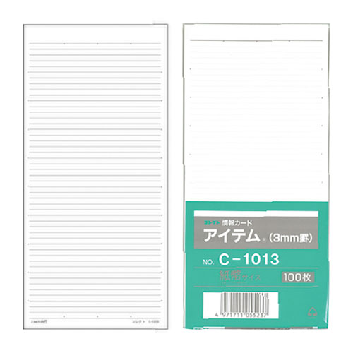 【コレクト】情報カード　紙幣サイズ　アイテム３ミリ罫/C-1013
