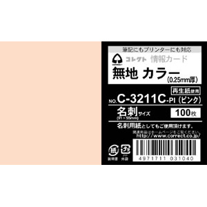 【コレクト】情報カード　名刺　無地　ピンク（ピンク）/C-3211C-PI