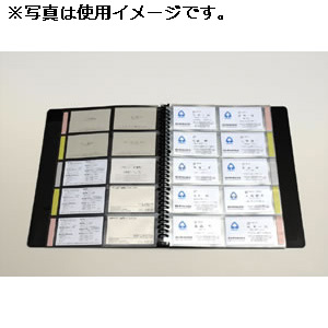 【コレクト】名刺カードファイル　Ａ４－Ｌ　　ブラック/CF-714-BK
