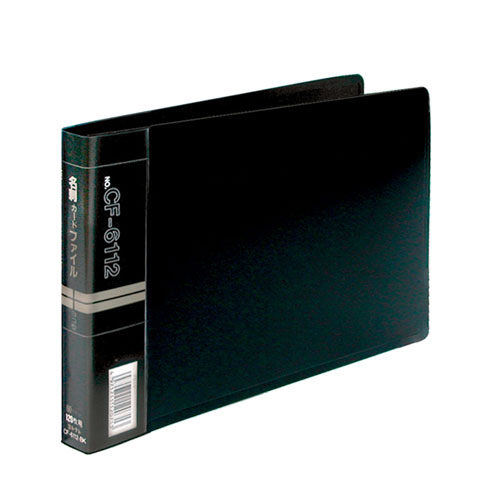 名刺カードファイル　黒　Ｂ６－Ｌ