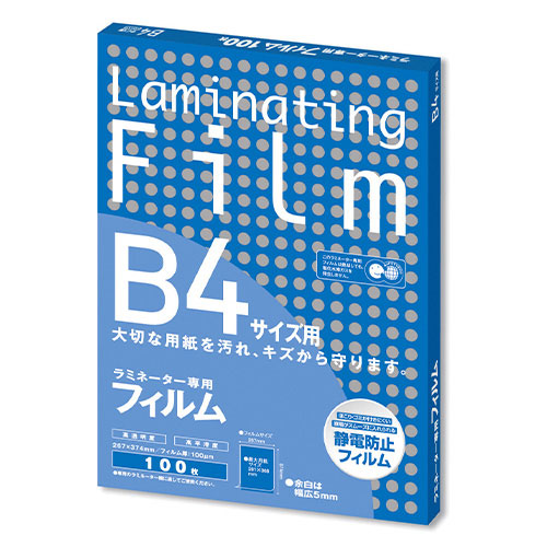 【アスカ】ラミネーター専用フィルム　Ｂ４ 100枚/BH908