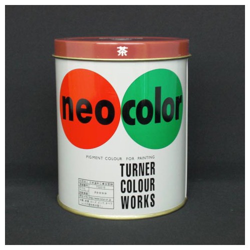 ネオカラー　６００ｍｌ　缶入り　色番９　Ａ色（茶）