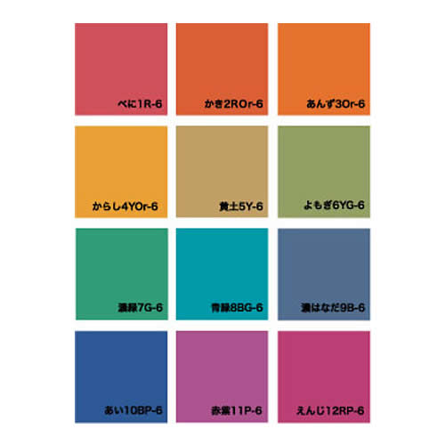 【呉竹】カラーペーパーＭ　バリューパック　ディープカラーセット １セット/SBVP-4