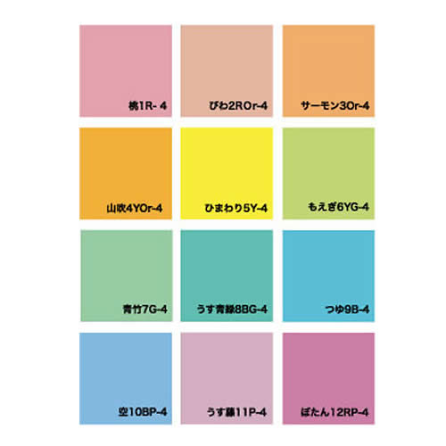 【呉竹】カラーペーパーＭ　バリューパック　ライトカラーセット １セット/SBVP-2