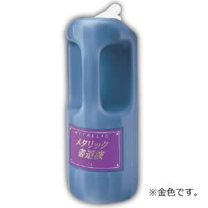 【呉竹】メタリック書道液　金　　１Ｌ（キン） １本/BB101-100