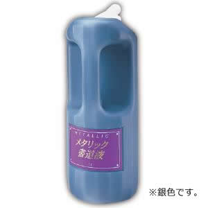 【呉竹】メタリック書道液　銀　１Ｌ（ギン） １個/BB102-100