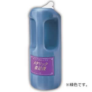 【呉竹】メタリック書道液　緑　１Ｌ（ミドリ） １個/BB104-100