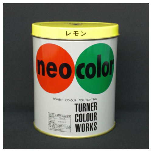 ネオカラー　６００ｍｌ　缶入り　色番２　Ｂ色（レモ・・・