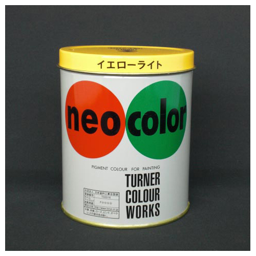 ネオカラー　６００ｍｌ　缶入り　色番１１　Ｂ色（イ・・・