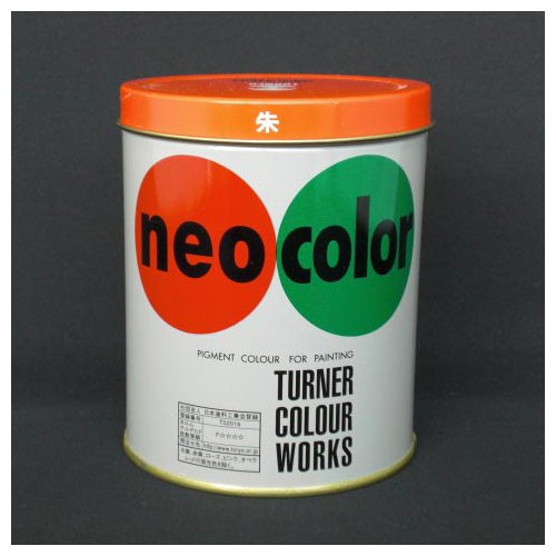 【ターナー】ネオカラー　６００ｍｌ　缶入り　色番２１　Ｂ色（朱） １本/NC60021