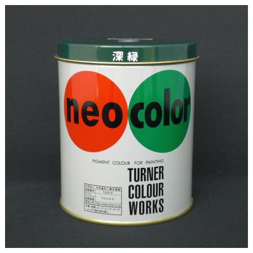 ネオカラー　６００ｍｌ　缶入り　色番２６　Ｂ色（深・・・