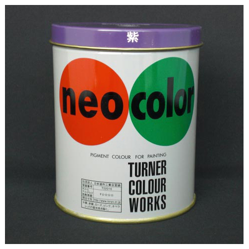 ネオカラー　６００ｍｌ　缶入り　色番２９　Ｂ色（紫・・・