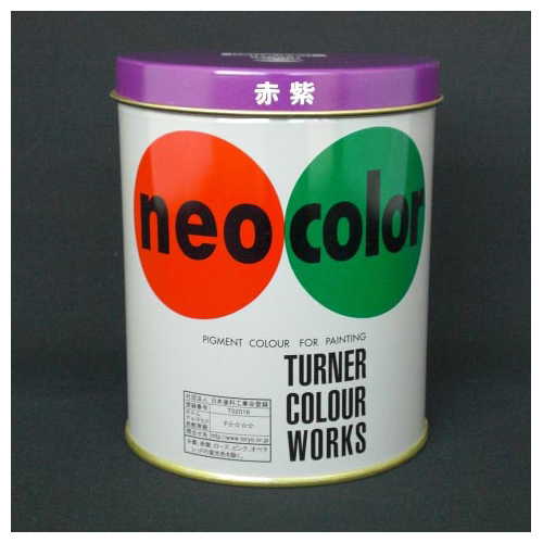 ネオカラー　６００ｍｌ　缶入り　色番５２　Ｃ色（赤・・・