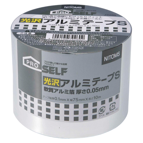 【ニトムズ】アルミテープ　光沢アルミテープＳ　寸法：幅７５ｍｍ×長１０ｍ １巻/J3260