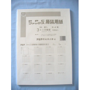 【アジア原紙】ファックスＰＰＣ原稿用紙　袋入３ミリ方眼（白） １冊/GB4F-3H