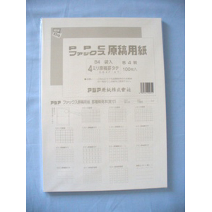 【アジア原紙】ファックスＰＰＣ原稿用紙　袋入４ミリたて（白） １冊/GB4F-4T