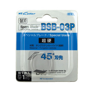 【ＮＴ】ＮＴ替刃スペシャル/BSB-03P