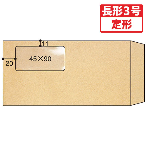 【オキナ】マドアキ封筒　長３　１０００枚入/W372