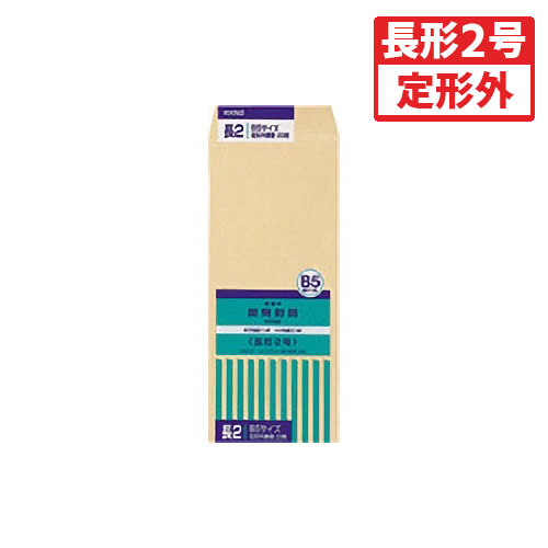【オキナ】開発封筒　クラフト製・パック入　規格：長２ ２０枚/KKN2