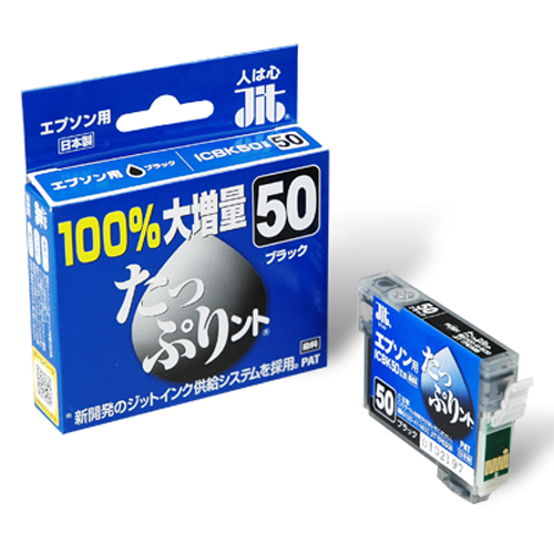 【ジット】汎用　インクジェットカートリッジ　たっぷりント １個/JIT-HQE50B