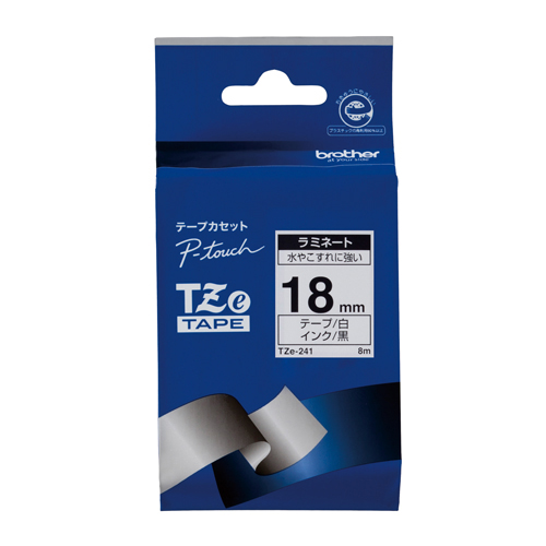 【ブラザー】ピータッチ用テープカートリッジ　ラミネートテープ　８ｍ　１８ｍｍ幅（白　黒文字） １巻８ｍ/TZe-241