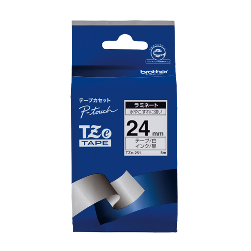 【ブラザー】ピータッチ用テープカートリッジ　ラミネートテープ　８ｍ　２４ｍｍ幅（白　黒文字） １巻８ｍ/TZe-251