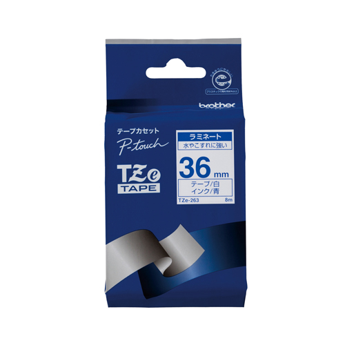 【ブラザー】ピータッチ用テープカートリッジ　ラミネートテープ　８ｍ　３６ｍｍ幅（白　青文字） １巻８ｍ/TZe-263