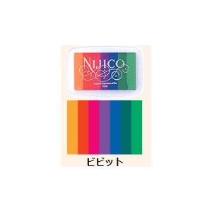 【サンビー】カラースタンプ　ニジコ　ビビット １個/NJ3-1